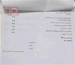 کیا تێلوراید